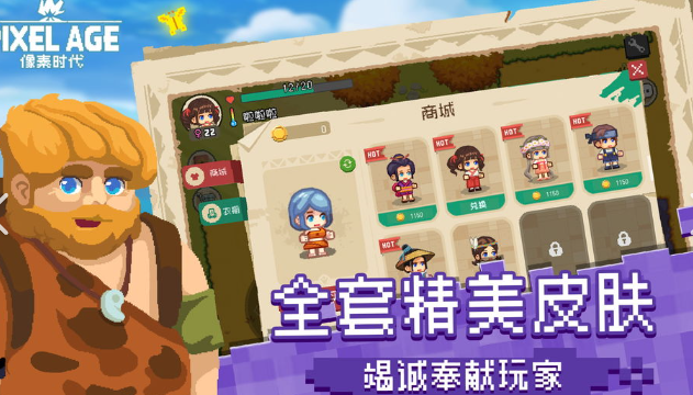 像素生存哪个值得玩2025 高质量的像素生存推荐