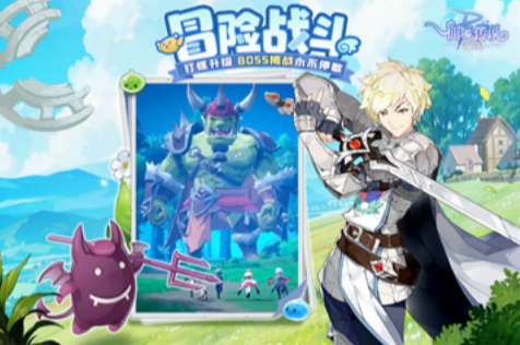 好玩的动作rpg游戏下载榜单 2025必玩的动作rpg游戏手机版介绍截图