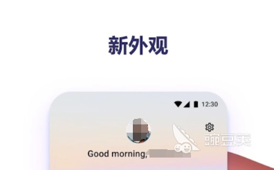 改App图标软件有哪几款 不用钱图标软件分享