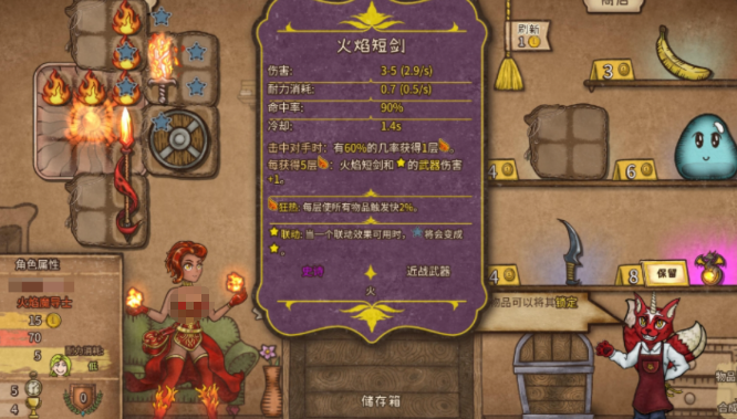 背包乱斗是哪国游戏 背包乱斗游戏手机版公司盘点