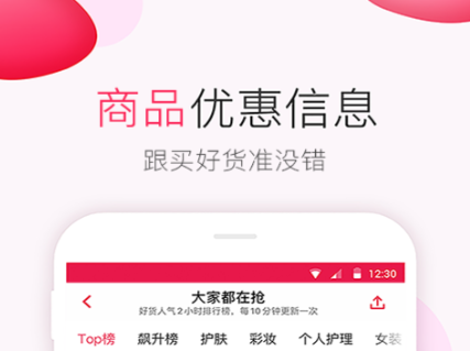 正规十款海外代购app有哪几款 可靠的海外代购软件分享