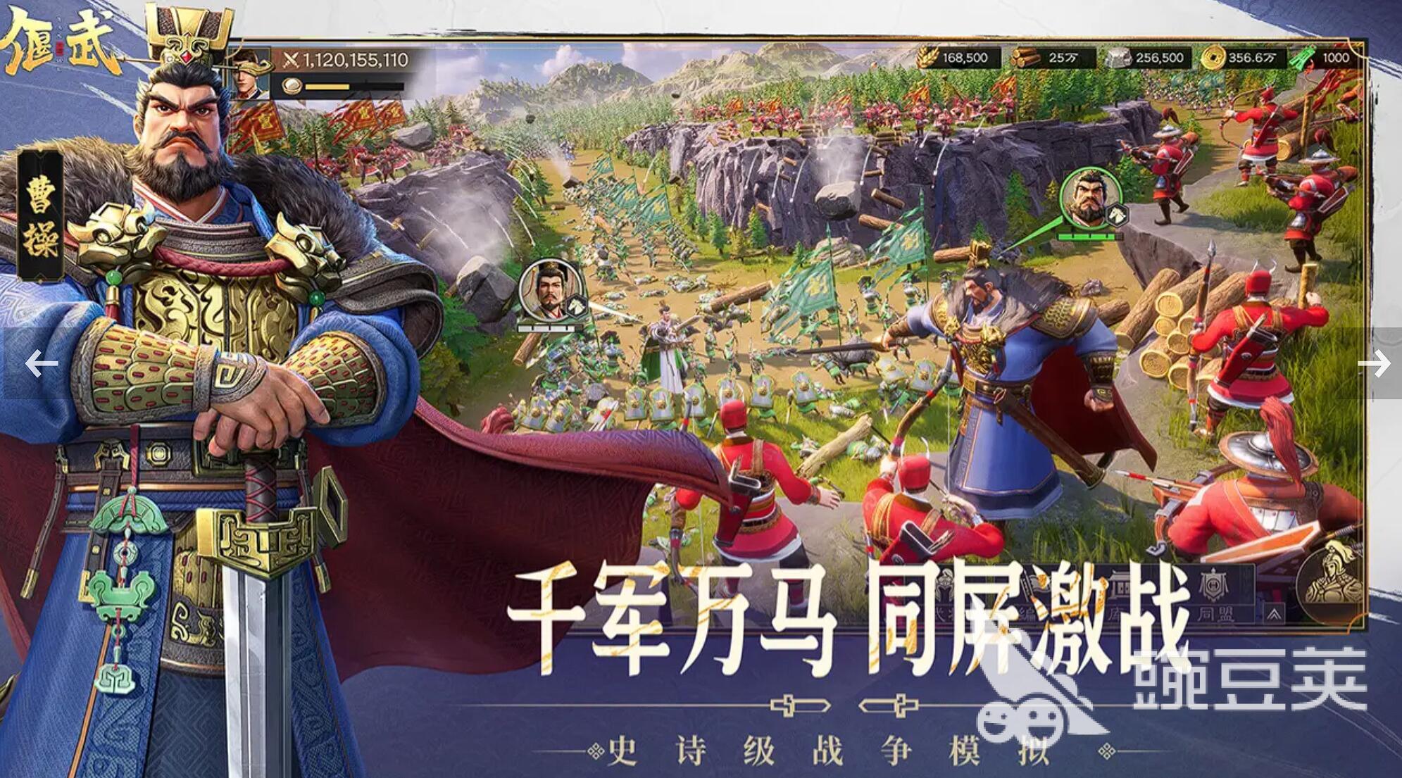 偃武怎么样 偃武好玩吗——全面解析游戏体验与玩法亮点截图