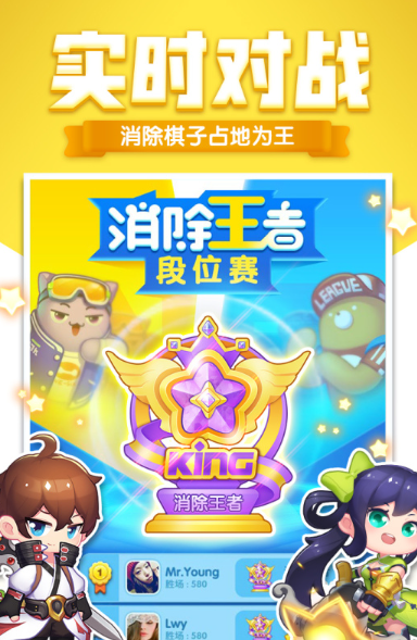 人气高的联盟手游推荐2025