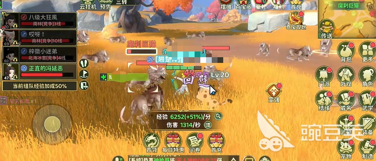 热血江湖归来是端游还是游戏手机版 热血江湖归来开发公司及游戏类型解析截图