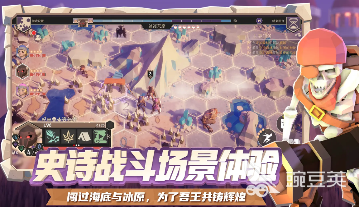 为了吾王联机支持吗 为了吾王联机模式玩法与策略全解析截图