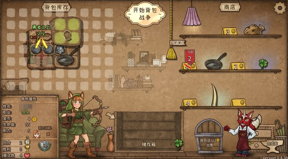 背包乱斗是不用网络吗盘点 背包乱斗游戏手机版是单机还是网络游戏截图