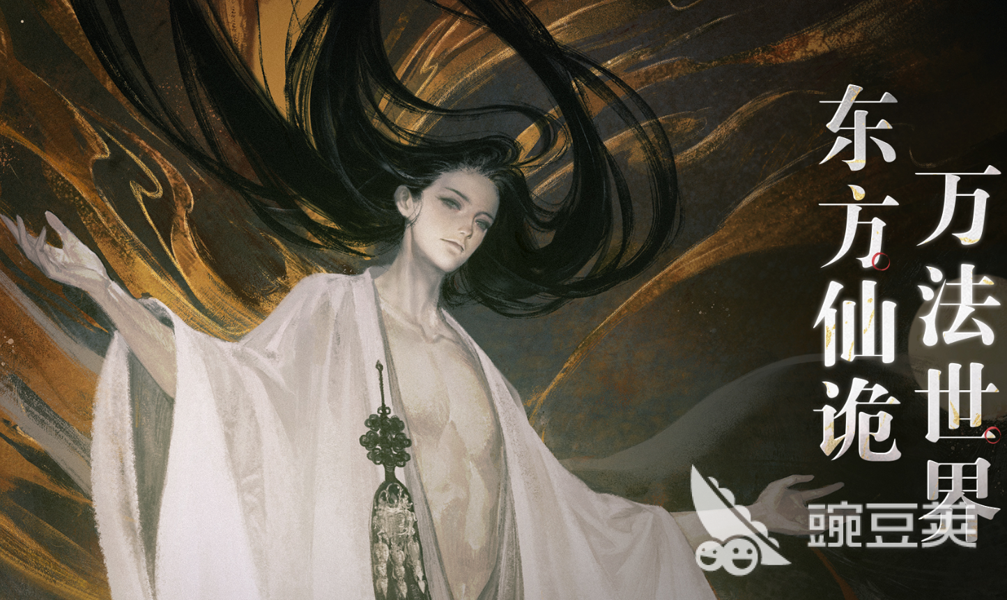 代号界李贺背景故事揭秘 代号界李贺角色设定与人物盘点截图