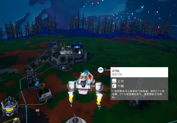 异星探险家飞机怎么解锁  异星探险家游戏手机版飞机解锁教程