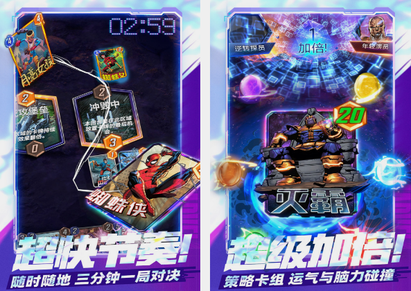 金刚狼游戏在哪里下载 2025有金刚狼角色的游戏手机版分享截图