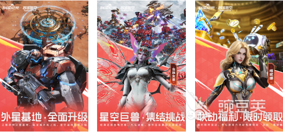 星际争霸类榜单9分享2025 星际争霸类手游推荐2025 不用钱即时战略游戏下载before_1截图