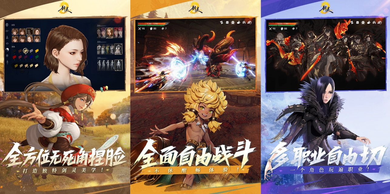 高人气可以转职的游戏下载合集