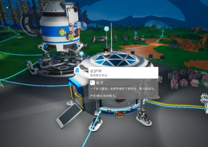异星探险家锂矿在哪 异星探险家游戏手机版锂矿位置解析