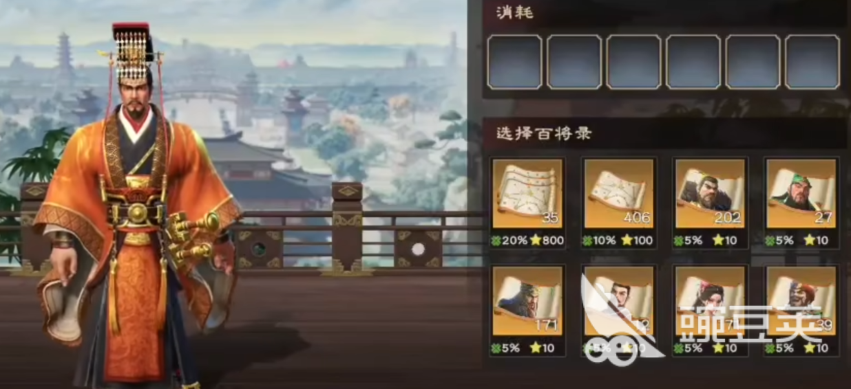 偃武养成系统怎么玩 偃武养成系统玩法详解截图