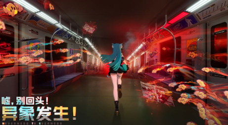 异环测试地址推荐 异环游戏测试入口及参与方式截图