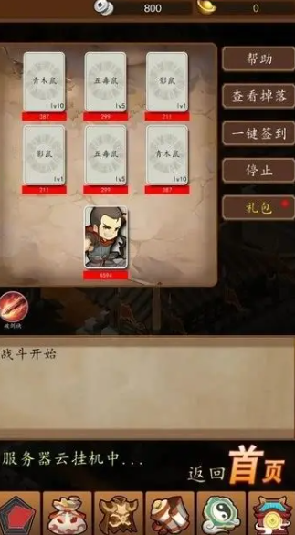 三国不用网络游戏手机版哪个值得玩2025 热门三国单机手游指引