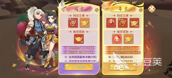 热血江湖归来是什么公司的 热血江湖归来游戏手机版制作公司揭秘截图