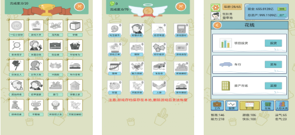 相似于模拟人生的游戏有没有 有趣的人生模拟游戏介绍2025截图