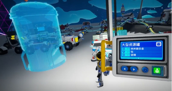 异星探险家绞车怎么用 异星探险家游戏手机版绞车使用方法截图