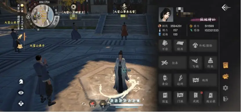 下一站江湖2能够自建门派吗 下一站江湖2如何自建门派截图