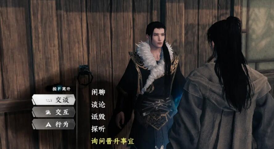 下一站江湖2道心种魔怎么获得 下一站江湖2道心种魔获取方法