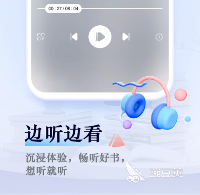 不用钱阅读APP分享 实用的阅读软件榜单合集