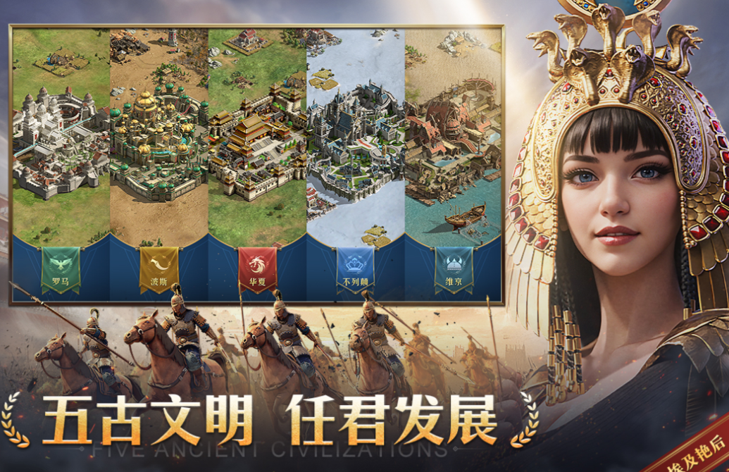 受欢迎的高级战争游戏榜单合集8 有趣的战争游戏before_22025截图