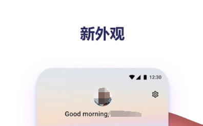 改app图标的软件有哪几款 不用钱图标软件分享