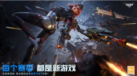逆战游戏手机版副本模式盘点 逆战未来有哪几款副本模式截图