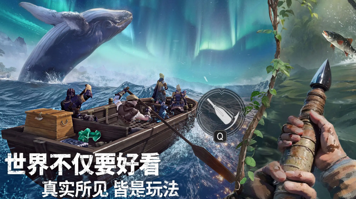 荒原曙光游戏手机版上线了吗 荒原曙光手游上线时间指引截图