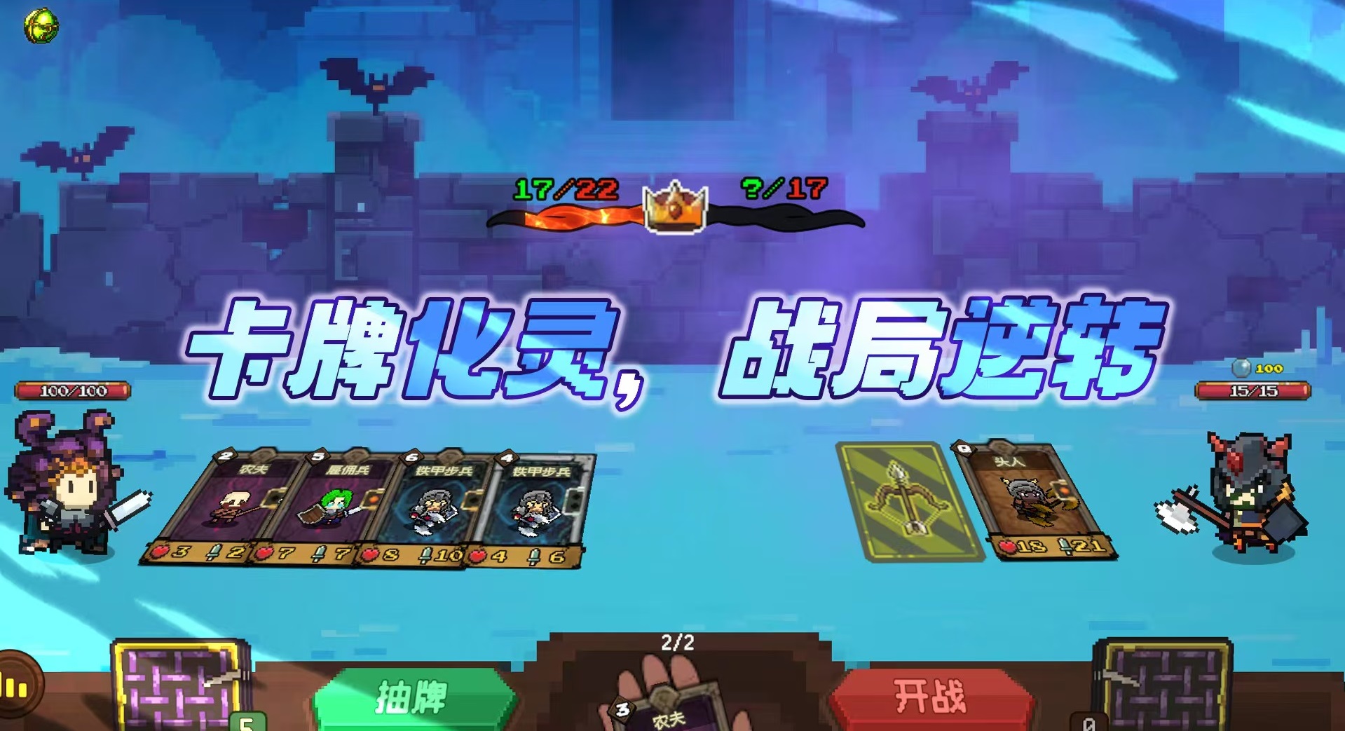 神之一手下载链接分享