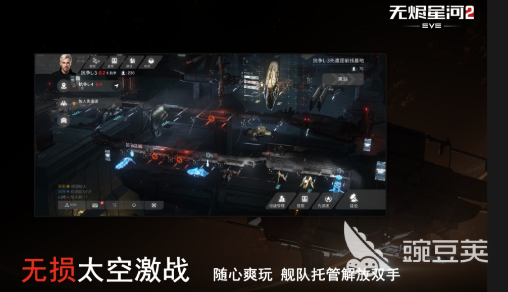 沙盒游戏是什么意思 2025火爆的沙盒游戏分享合集截图