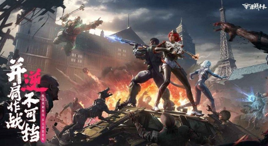 逆战未来游戏手机版什么时候上线 逆战手游上线时间推荐截图