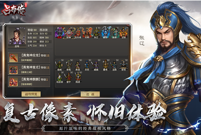 经典的架空历史游戏有哪些