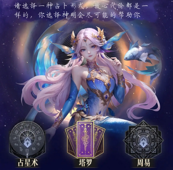 不朽箴言什么时候公测 不朽箴言什么时候开服截图