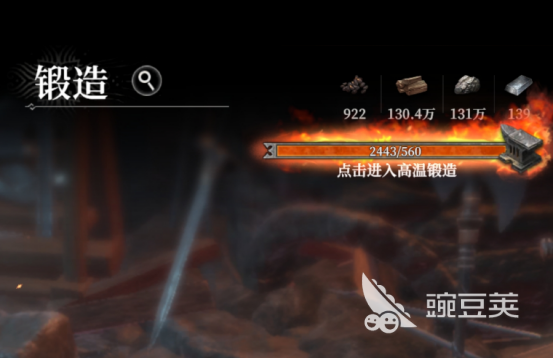 地下城堡4装备合成全教程 地下城堡4装备强化技巧与材料获取指南截图