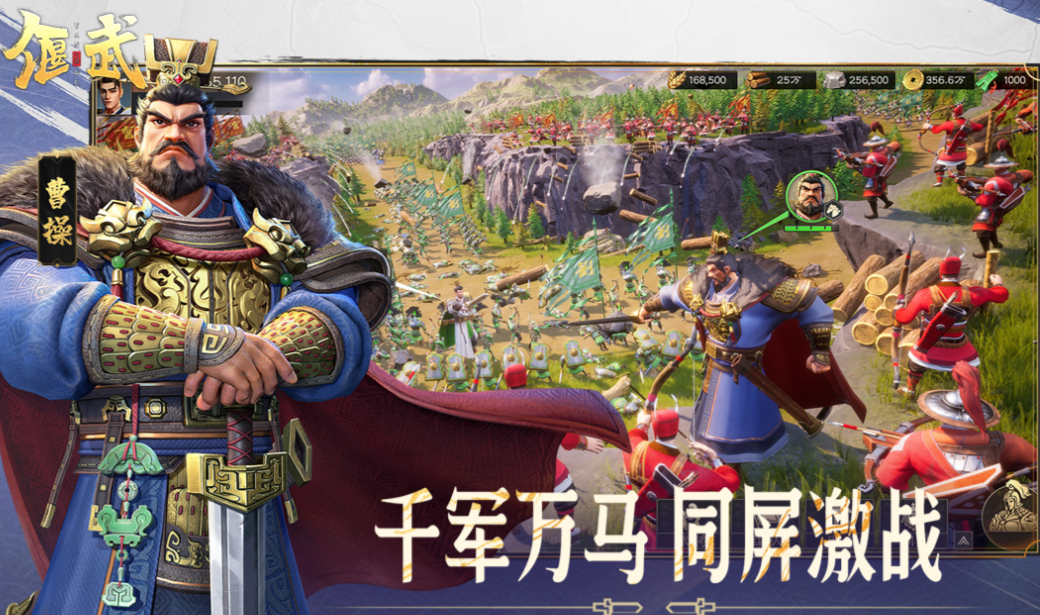 流行的国产手游排行榜