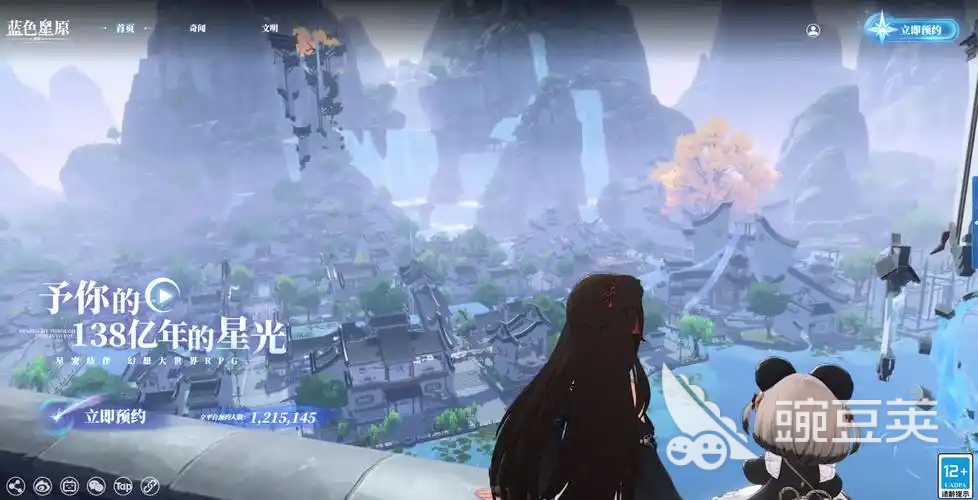 蓝色星原旅谣洛卿好用吗 蓝色星原旅谣洛卿角色强度与实战技巧解析截图