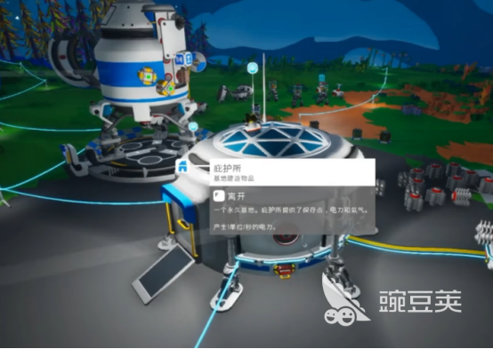 异星探险家锂矿位置全解析 异星探险家游戏手机版资源采集指南截图