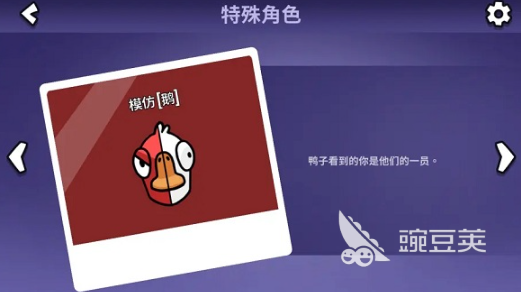 鹅鸭杀游戏手机版版上线了吗 鹅鸭杀手机安卓下载方式与最新进展截图