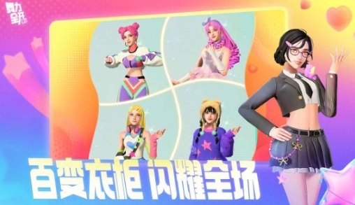 舞力全开派对测试地址推荐 舞力全开派对测试地址链接