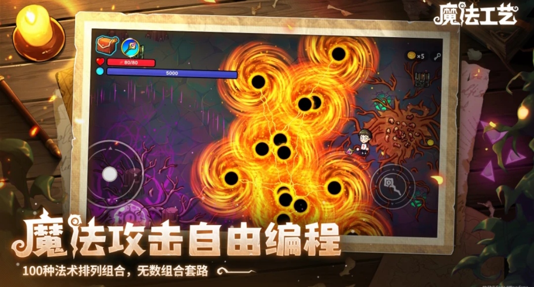 魔法工艺虫巢教程 魔法工艺虫巢盘点截图