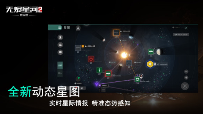 好玩的太空游戏合辑 2025高人气的太空游戏介绍截图