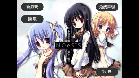 2025热门的galgame手游盘点