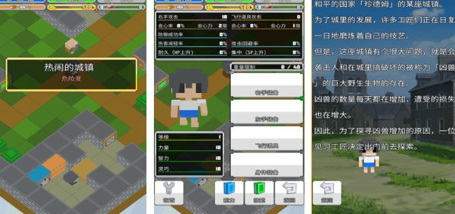 有哪些好玩的单机rpg手游无需网络