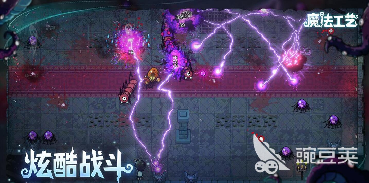 魔法工艺锤子流玩法全解析 魔法工艺新手进阶必备技巧截图