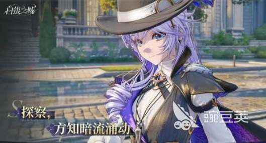 白银之城什么时候上线 白银之城公测时间详细盘点截图