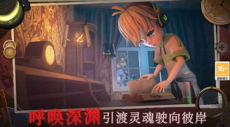 2025年最值得下载的相似第五人格的悬疑竞技榜单9分享before_1截图