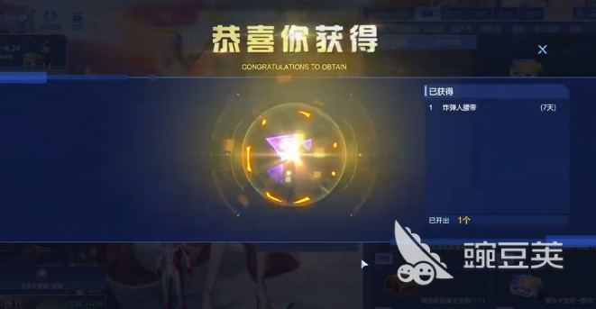 逆战游戏手机版爆率低吗 逆战未来抽卡机制与掉落概率深度解析截图