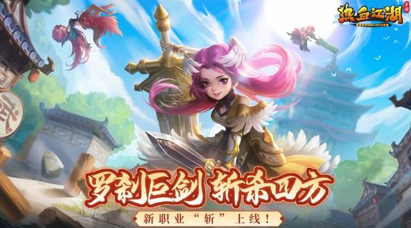 目前最火的游戏前三名介绍 2025受欢迎的最火游戏合辑截图