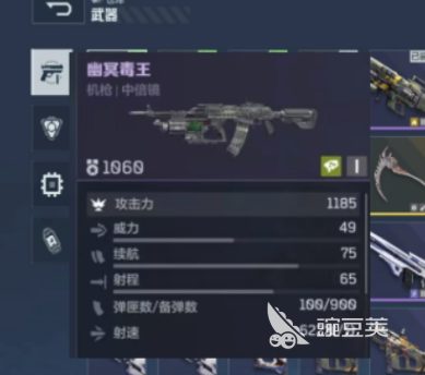 逆战游戏手机版毒王怎么玩 逆战未来毒王玩法技巧全解析截图